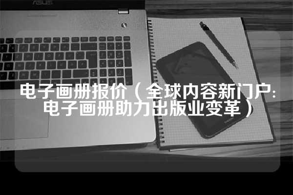 看一个广告赚0.5元的软件 易米堂(抖音小程序推广项目，1天赚了2700元，太猛了！)