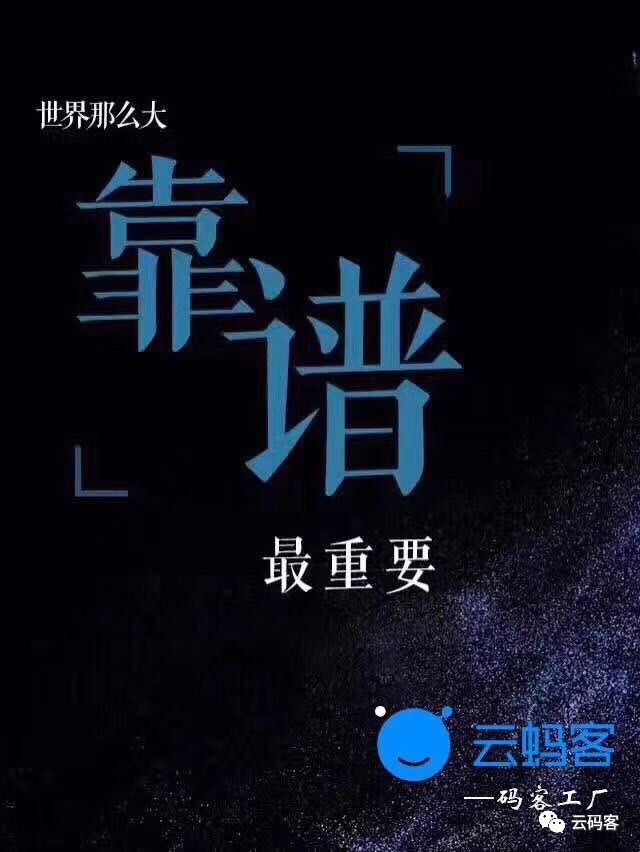 活动线报网软件(资生堂中国推出首个线上可持续发展活动“明日花园计划”云南大学马加爵，血洗宿舍四人却唯独放过一人，幸存者现状如何？)