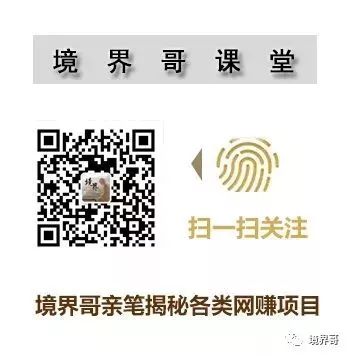 免费网上赚钱方法大全下载(暴利网赚项目 赚女人的钱，这样做才能月入十万)