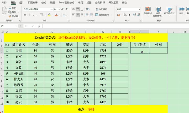 免费网上赚钱平台(几十个个0成本谁都能做的网赚项目(1))