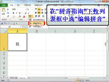 excel表格表头制作教程(Excel表格实用技巧盘点)