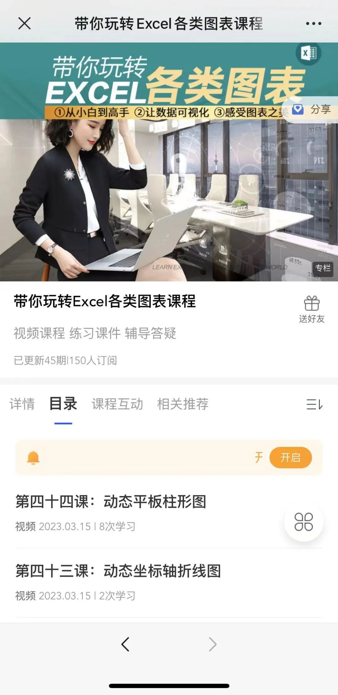 黑客攻击软件有哪些（黑客攻击 Packagist PHP 包，“劫持”数亿软件包）