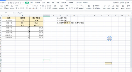 薅羊毛一天赚10元(打卡第7天app薅羊毛)