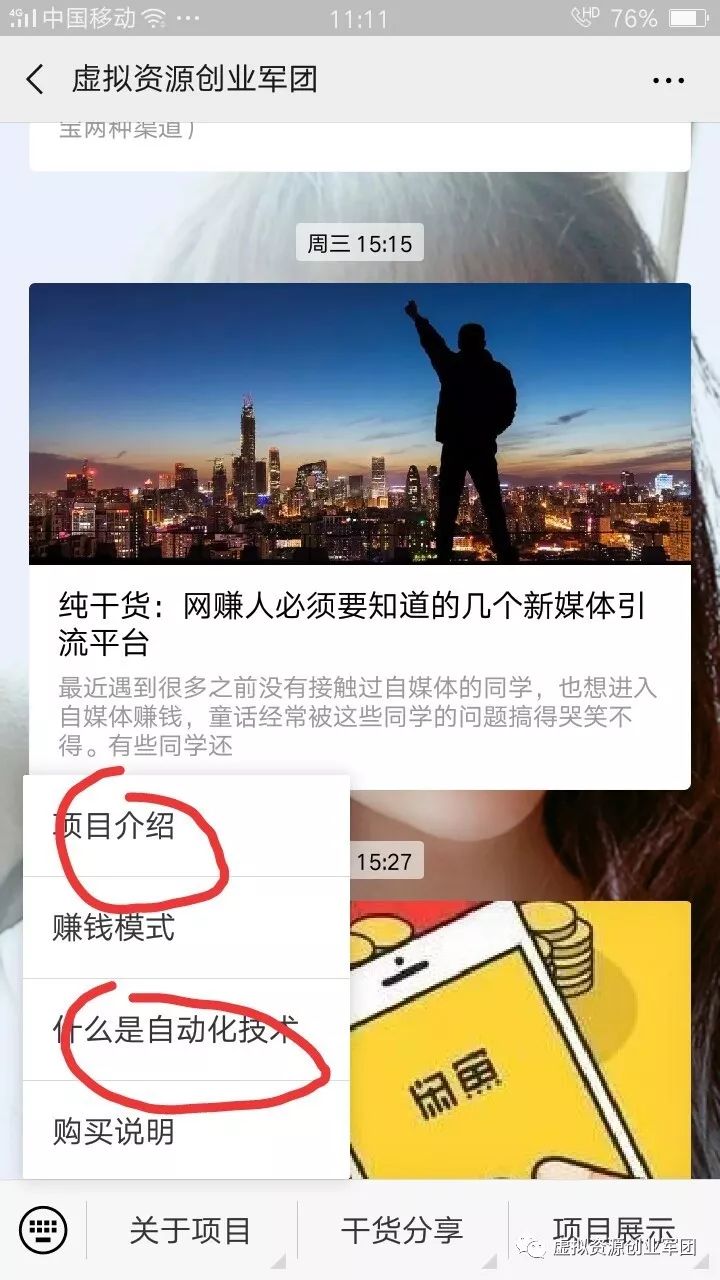 活动线报第一平台(喜中666和一些活动分享)