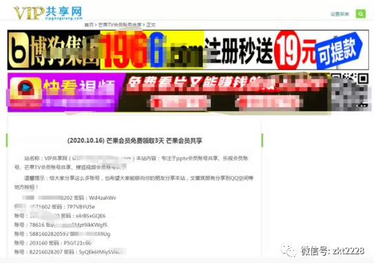 最新活动线报分享(全网放水，还中了免单。附攻略~)