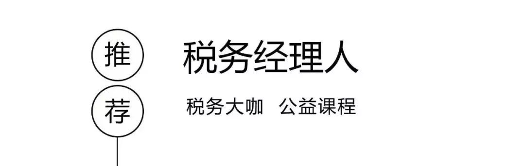 excel常用技巧大全(建议收藏！2018年Excel精华文章合集)