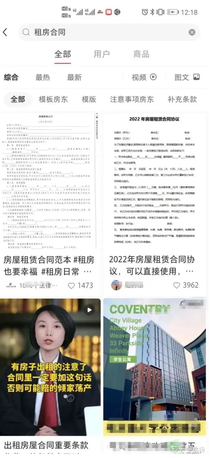 活动线报资源网(百事可乐无糖劲爽之旅北京收官刘强东仅比奶茶妈小5岁，看到丈母娘颜值，叫妈真的好吗？)