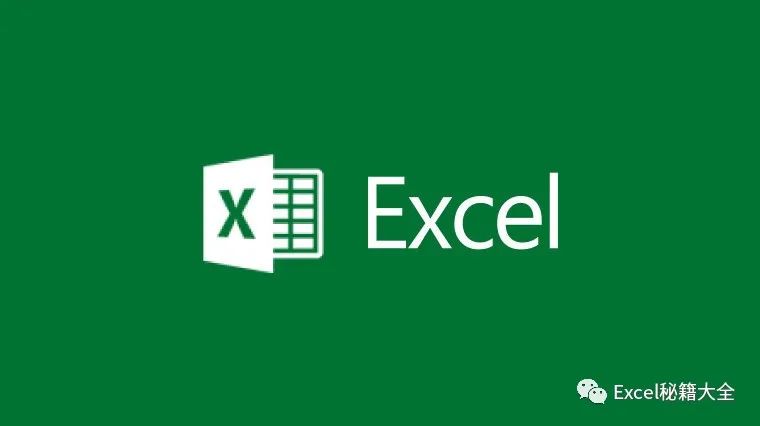 excel常用技巧教程(Excel表格使用技巧（掌握的15个Excel表格操作技巧）)