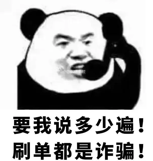 添加老师微信号赚钱(添加导师微信真的可以赚钱吗 真假月入过万的套路)