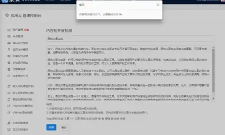 php操作json文件（PHP轻松实现JSON采集 数据处理攻略）