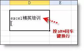 excel操作技巧大全实用技巧介绍(Excel表格的基本操作（精选36个技巧）)