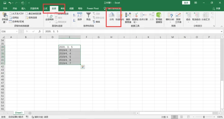 excel技巧pdf(这几个Excel技巧太有用了！新手必学的办公技巧！)