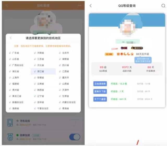 王佩丰excel视频教程课件(如何深入彻底的学习Excel？)