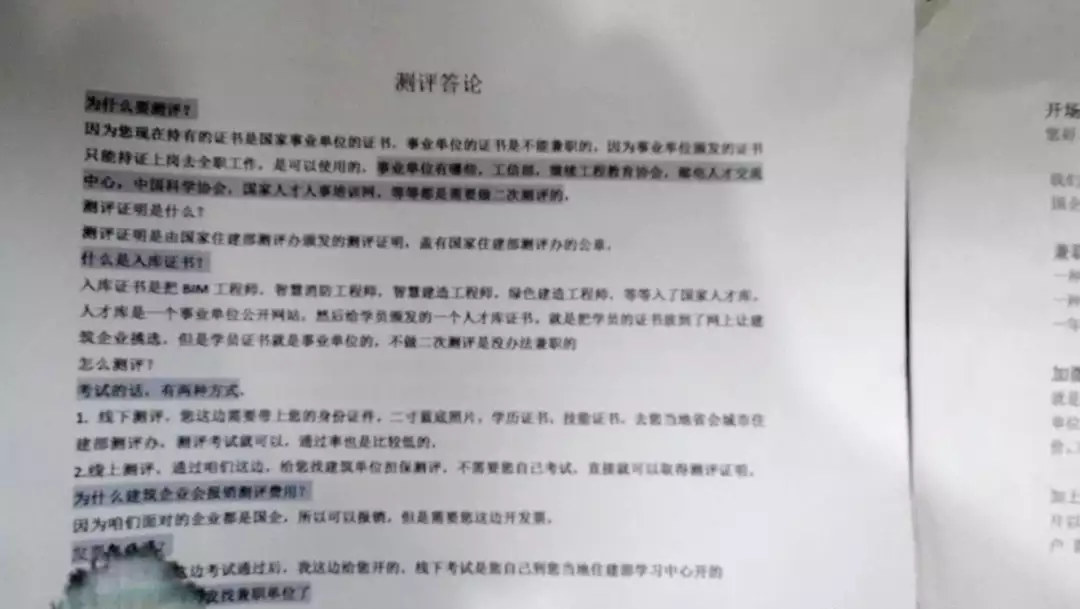 “挂靠”零门槛，在家就能躺着赚钱？警方打掉一网络诈骗团伙江苏一女孩“女身男相”，网友奔现一见钟情：没见过这么好看的人