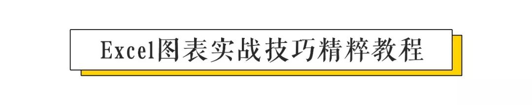 《excel实战技巧精粹》(Excel 2016实战技巧精粹辞典（全技巧视频版）pdf电子书下载)