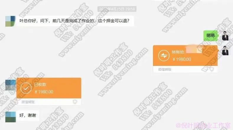 网络赚钱免费平台(免费国外网赚返利网培训第五期启动)