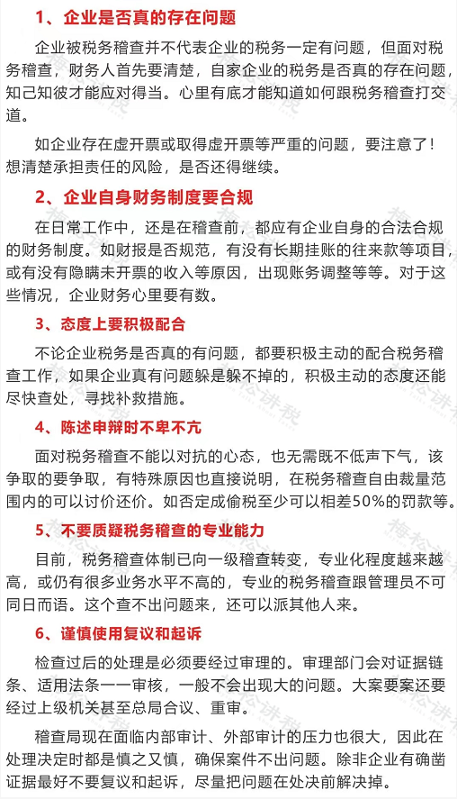 手机羊毛党(读书也能薅羊毛？这份薅羊毛指南快查收！)