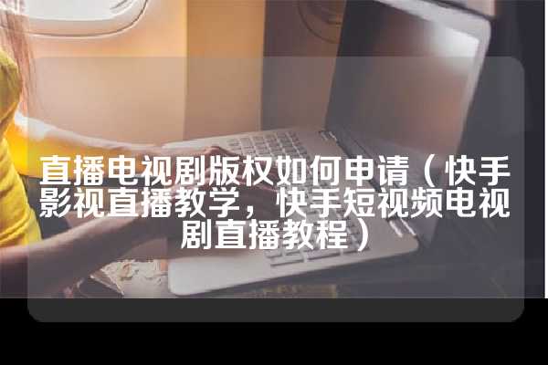 php截取网页图片（PHP抓取网页生成图片，轻松实现！）