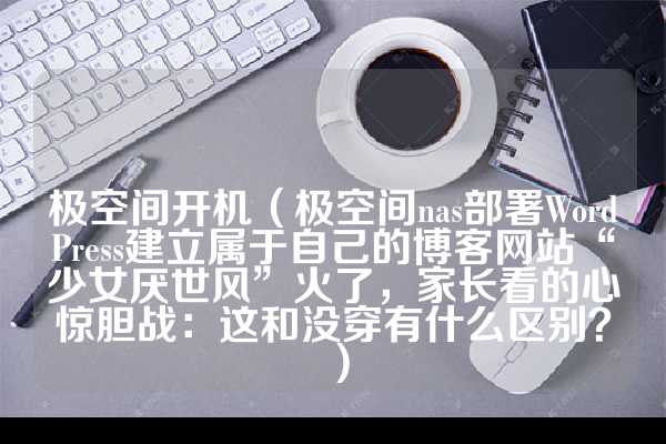 超人来找茬12、天天学成语4，免费拿0.6以上