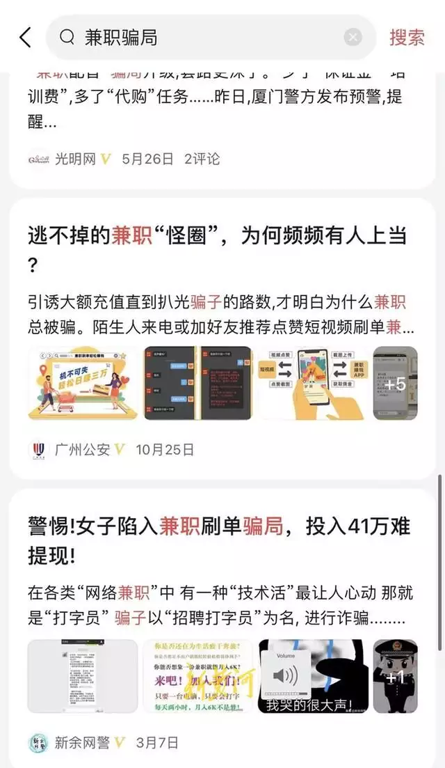 网络赚钱软件有哪些(线上兼职能“赚大钱”？这类兼职营销信息被微信公众平台规范！卡扎菲临死前状态：被拖行40多米，手抹眼泪求饶，士兵拿手机拍照)