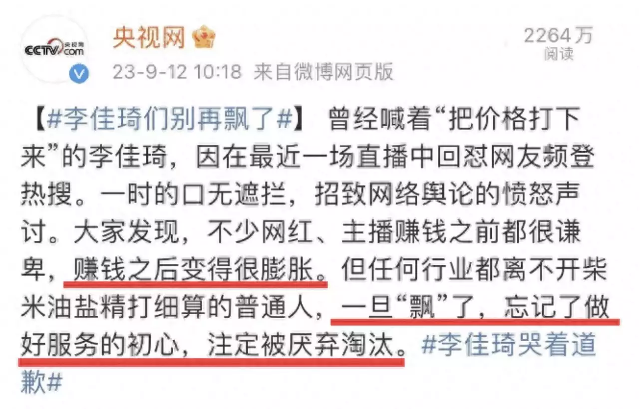 网络赚钱平台哪个比较好(是故意还是巧合？在李佳琦被传出负面后，合作伙伴花西子发了一封感谢信谷爱凌究竟做错了什么？将一手好牌打的稀烂，只能说现实太残忍)