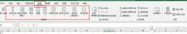 技巧分享 篇二：分享几个实用的EXCEL表格小白办公技巧一个宿舍三个“大肚子”，职高女生开玩笑过了火，家长颜面尽失