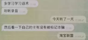 真正网络赚钱(学生群体注意！别做这件事！很可能涉嫌犯罪杨颖公开示爱，甜喊男友宝贝，晒天价礼物，男方背景远超黄晓明！)