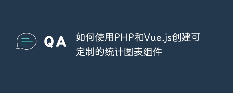 PHP中的array()函数