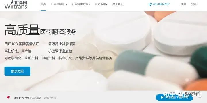 学生网络赚钱什么软件赚钱好(50多个国内外兼职赚钱平台，需要请自取)