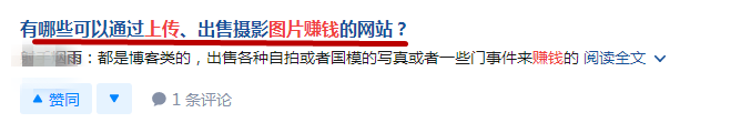 高效整合：PHP实现京东工业平台API接口对接，并添加商品评价功能