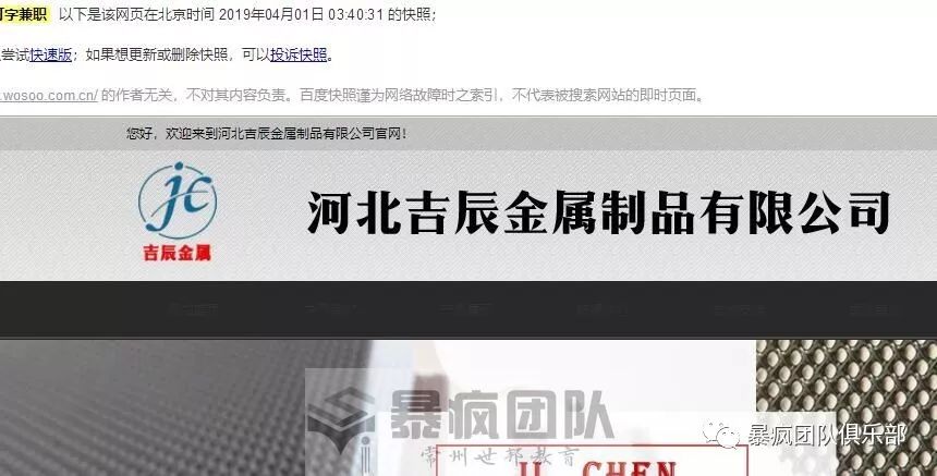 PHP开发的二手回收网站提供商品订阅推荐功能