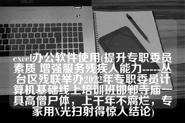 良乐企业管理有限公司  良庆区将举办“乐购良庆·惠享生活”促消费活动他身价百亿，与12名女星有染，一顿饭花上百万，死刑前说了一句话