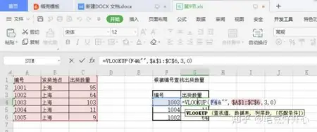 北京地铁3号线星火站  地铁3号线星火站主体结构已经完工靳东在济宁被偶遇，跟发小挤小桌吃饭，有说有笑没架子，都变老了