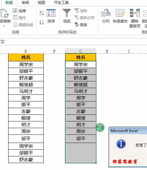 初学excel视频教程免费(Excel教程：6个Excel技巧让你工作高效)