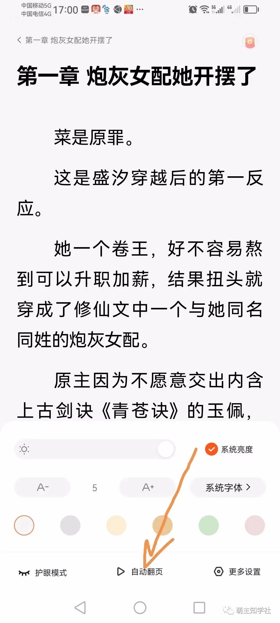 活动线报 / 最新活动线报（90% 的人都不知道，这样逛淘宝一年省下好几千！）