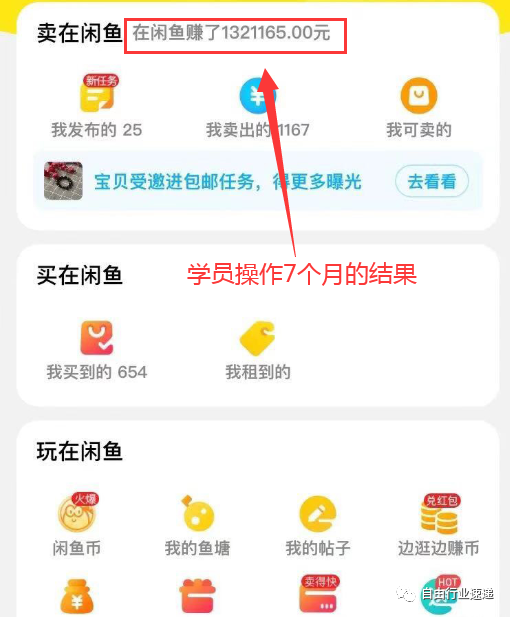 怎么举报赚钱平台(“网赚”？“网暴”！这样做，害人害己还犯法！)