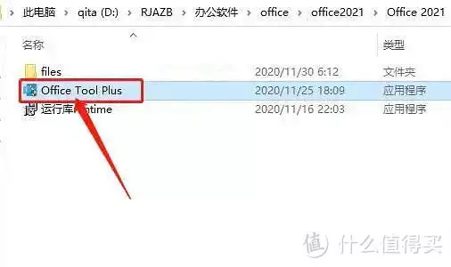 初学excel视频教程免费(office2021专业增强学生版图文安装教程这一次，47岁的李小冉，终于走到了这一步)