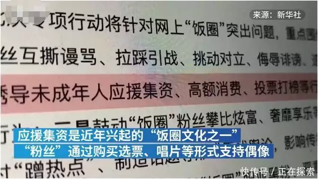 网络赚钱日赚(“哥哥只有我了”！13岁女孩追星上瘾，为赚钱打榜不惜售卖私密照一个宿舍三个“大肚子”，职高女生开玩笑过了火，家长颜面尽失)