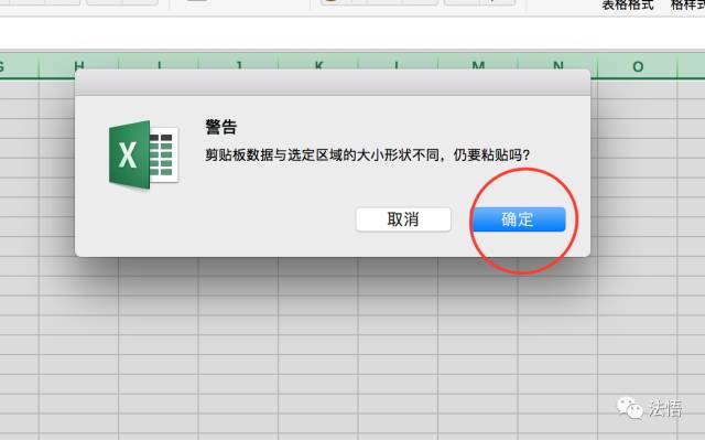 excel 表里怎么换行(如何实现“表格”与“文档”间的相互切换)