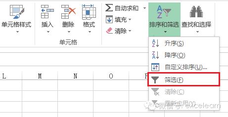 【EXCEL】谈谈Excel筛选