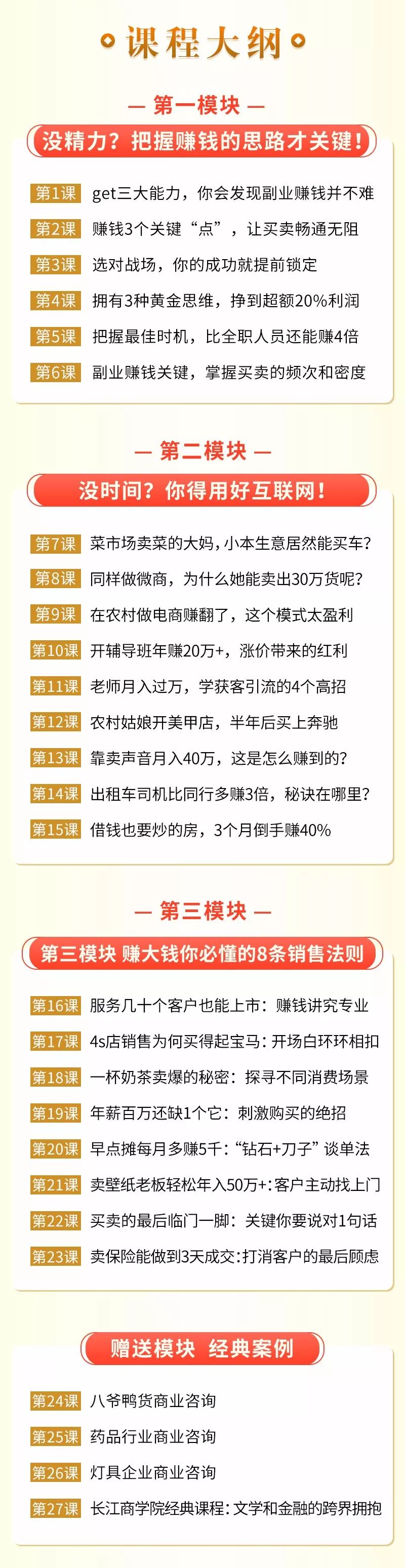 网赚暴利项目：靠着让人对骂，这个人从中十天赚了十万