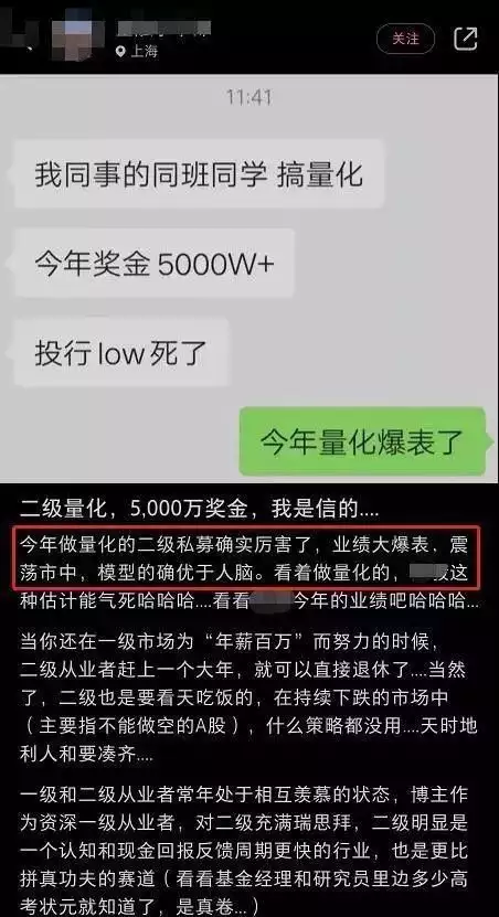 赚钱软件真实有效下载(金融圈再现神豪！个人捐款1.38亿元，火爆全网！供职国内顶级金融机构，量化私募有多豪？曾传年终奖5000万女大学生因名字特殊，四年没敢逃过课，父母：我们的目的达到了)