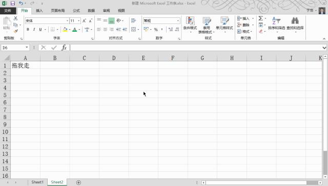 excel2013实战技巧精粹pdf百度云(Word、Excel、PPT 技巧汇总，绝对实用！)