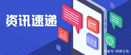 新闻资讯下载最新版app(资讯｜WebRTC M96 更新)