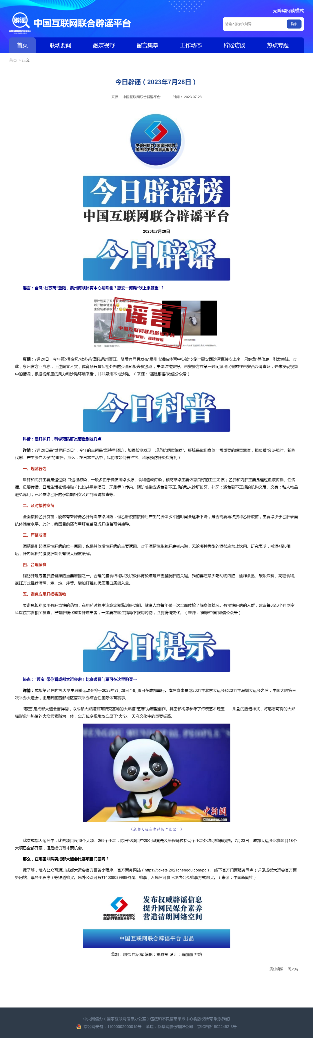 网上免费赚钱的平台是真的吗(网络赚钱：存侽粉，提前进入退休模式)