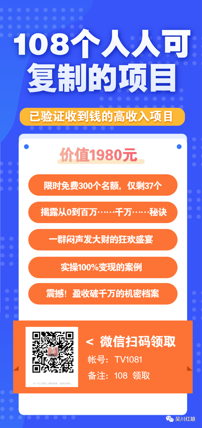 免费网上兼职赚钱平台有哪些(怎么样才能免费网上赚钱（零投资一天赚500的3种方法）)