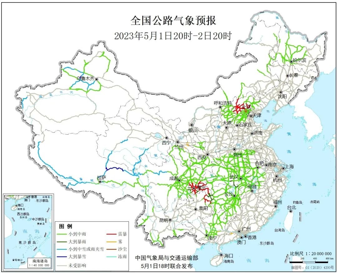 新闻资讯官网(【新闻资讯】2023年5月1日（周一）国内外热点新闻汇总)