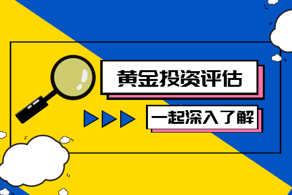 怎么样才能免费网上赚钱(国内十大安全可靠免费黄金交易开户平台排名（最新版）)