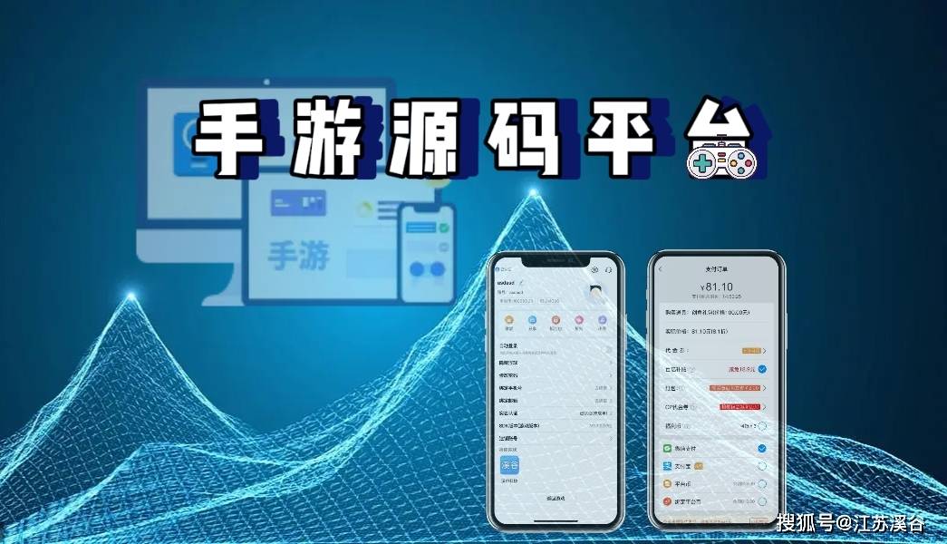 网上免费赚钱平台(手游平台源码可以免费获取吗？)