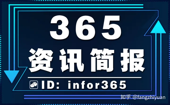 新闻资料汇总(2020最近国家大事新闻汇总 每天国内社会热点事件10条)